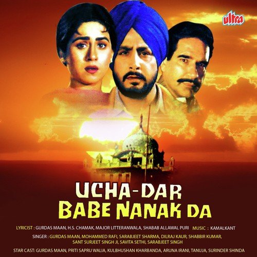 Main Sobha Sun Ke Aaya - Kamalkant