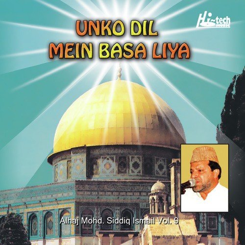Eh Ahmad E Noor Sal Noor - Alhaj Mohd Siddiq Ismail