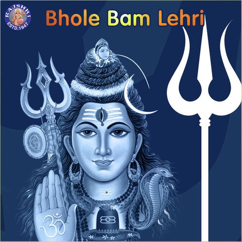 Shankar Aarti   Lavthavti Vikrala - Various Artists