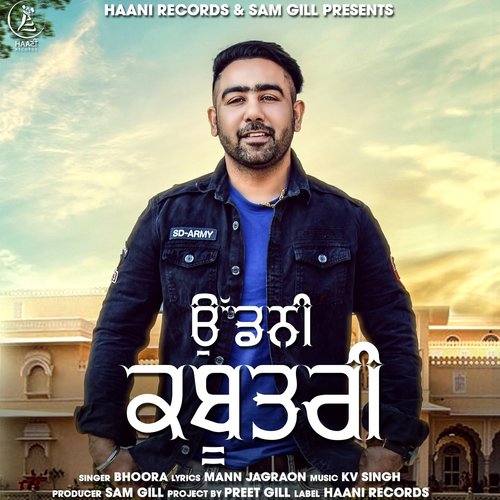 Udani Kabootari - Bhoora