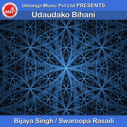 Udaudako Bihani - Bijaya Singh, Swaroopa Rasaili