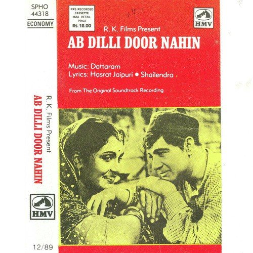 Mata O Mata - Various Artists