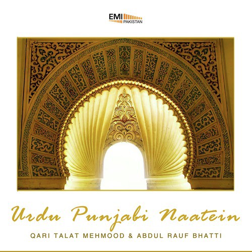 Meraj Ki Ratiyan - Abdul Rauf Bhatti, Qari Talat Mehmood