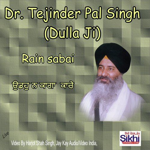 Udoh Na Kaga Kaare (Live) - Dr. Tejinder Pal Singh Dulla Ji