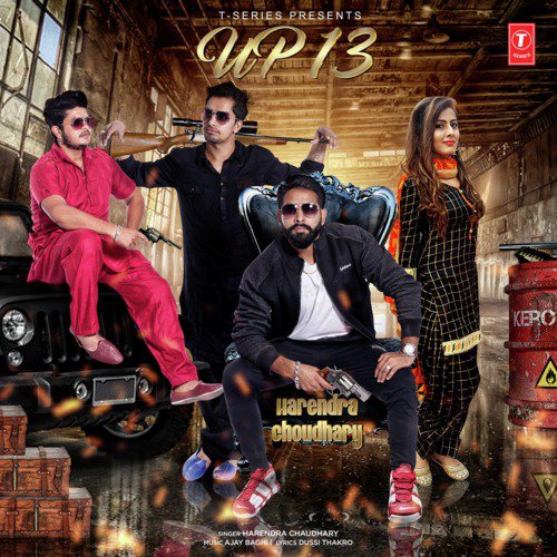 Up 13 - Ajay Baghi, Harendra Chaudhary