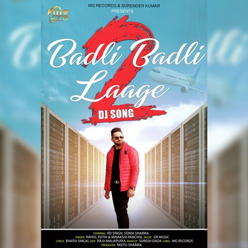 Badli Badli Laage 2 - Rahul Puthi, Minakshi Panchal, Sonia Sharma, KD Singh