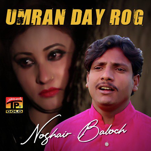 Umran Day Rog - Noshair Baloch