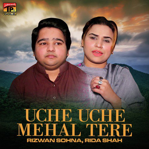 Uche Uche Mehal Tere - Rida Shah, Rizwan Sohna