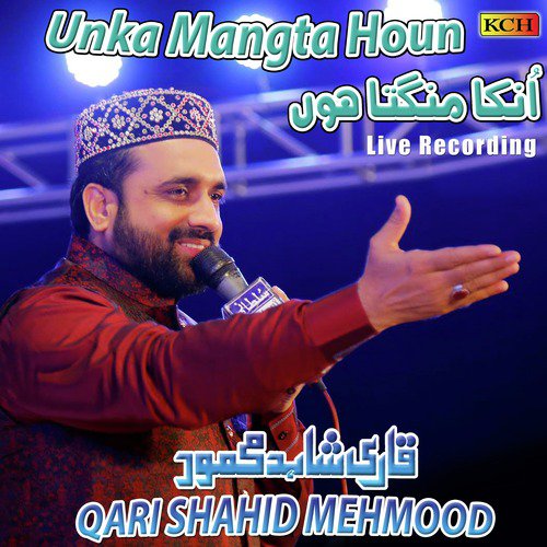 Bachpan Say Hi Sarkar Kay (Live) - Qari Shahid Mehmood
