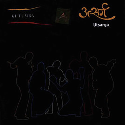 Utpatti - Kutumba