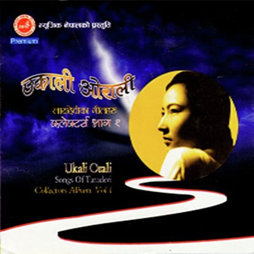 Phoolko Mausam - Tara Devi