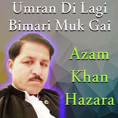 Adda Dar Banda Da - Azam Khan Hazara