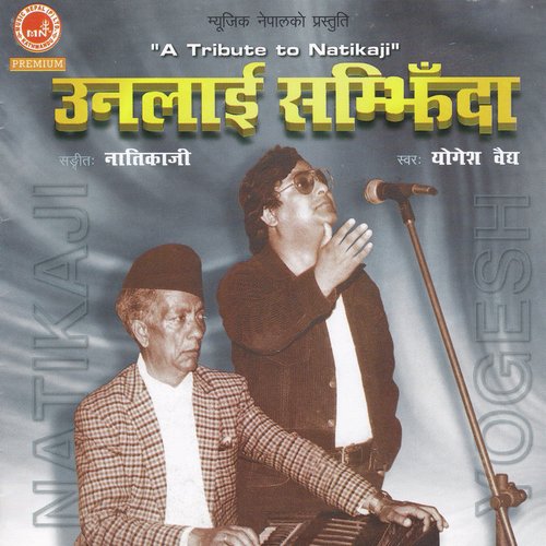 Sapana Bhulai Sara - Yogesh Vaidhya