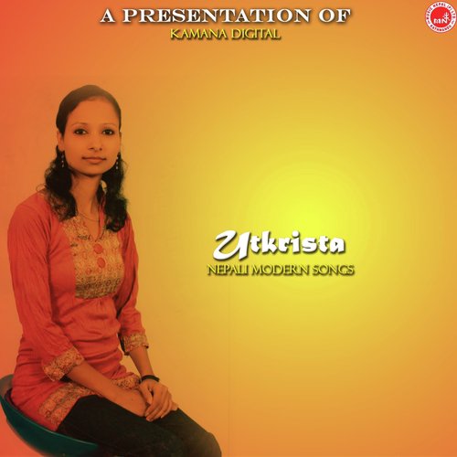 Timilai Ruwayera - Various Artists
