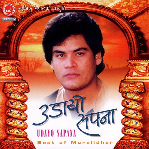 Udayo Sapana Sabai - Muralidhar