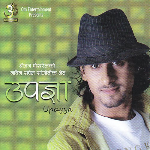 Ramau Timi - Various Artists