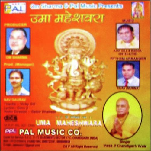 Hari Sunder - Vasa Ji Chd Wale