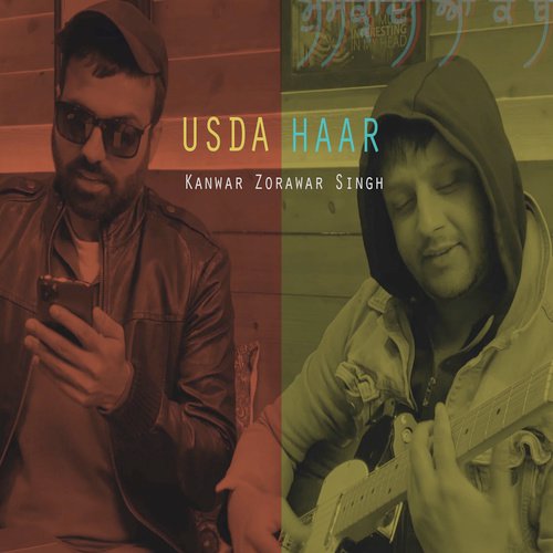 Usda Haar - Kanwar Zorawar Singh