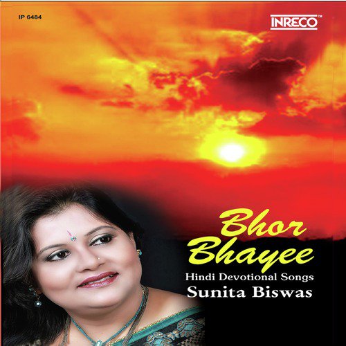 Koi Kahe - Sunita Biswas