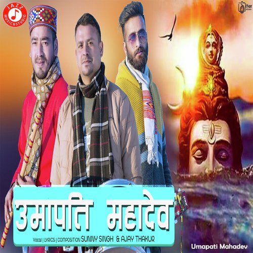 Umapati Mahadev - Sunny Singh