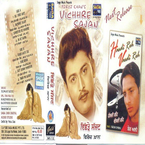 Dil Tode Gaye - Feroz Khan