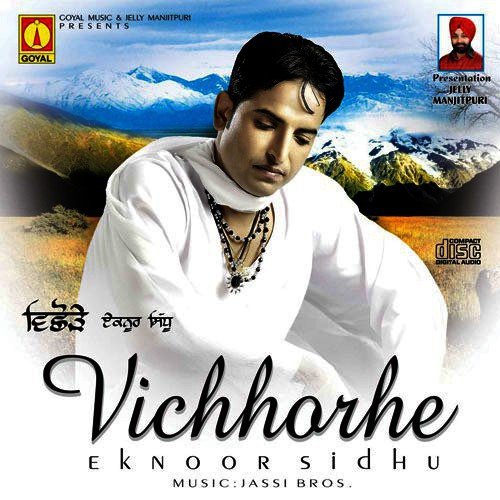 Maa - Various Artists