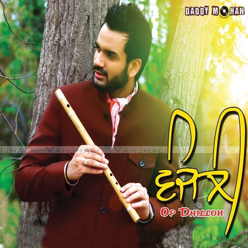 Vanjhali - OP Dhillon
