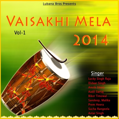 Akhde Punjabi - Various Artists