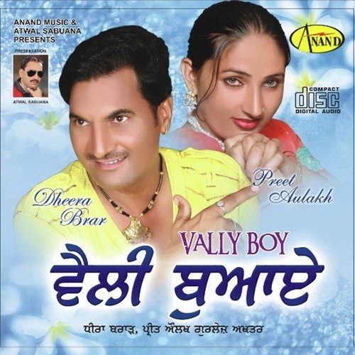 Velli Munde - Dheera Brar, Preet Aulakh