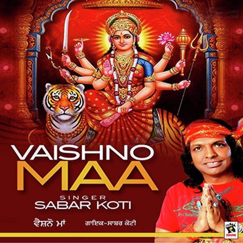 Bholeya - Sabar Koti