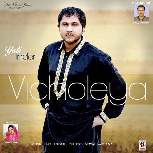 Duty - Yati Inder, Sudesh Kumari