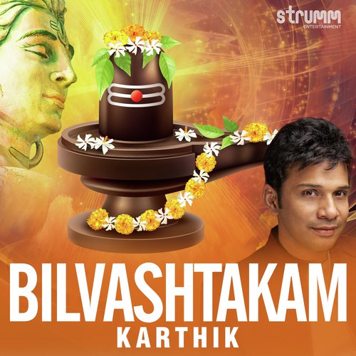 Bilvashtakam - Karthik