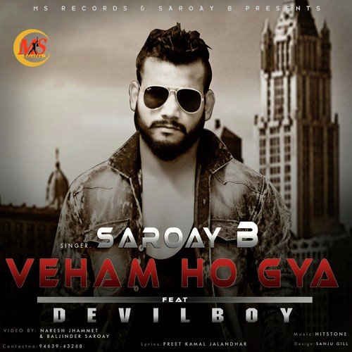 Veham Ho Gya - Saroay B