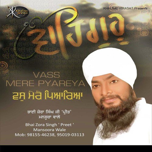 Mera Mann - Bhai Zora Singh quotPreetquot
