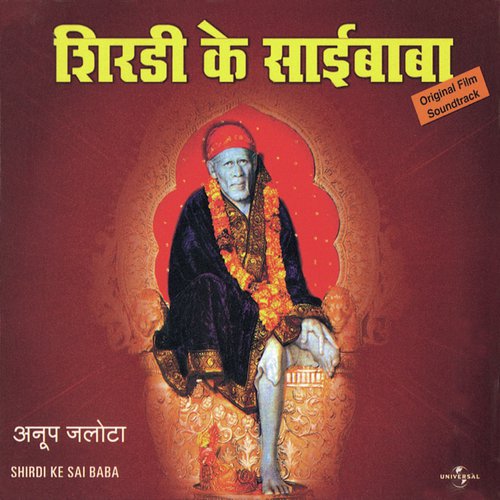 Dukhiyon Ke Daata (Shirdi Ke Sai Baba  Soundtrack Version) - Karthik