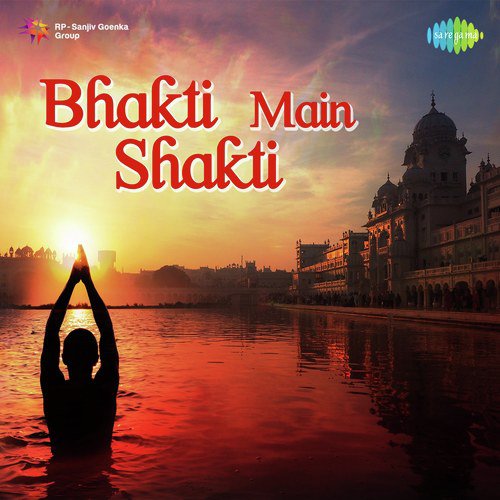 Mangal Moorty Maruti Nandan - Various Artists