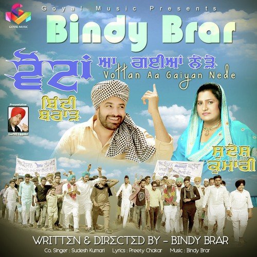 Vottan Aa Gaiyan Nede - Sudesh Kumari, Bindy Brar