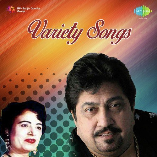 Jattian De Ghagre - Surinder Shinda, Gulshan Komal