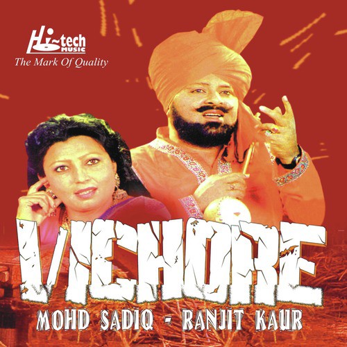 Ice Cream (Joke) - Ranjit Kaur, Mohd Sadiq