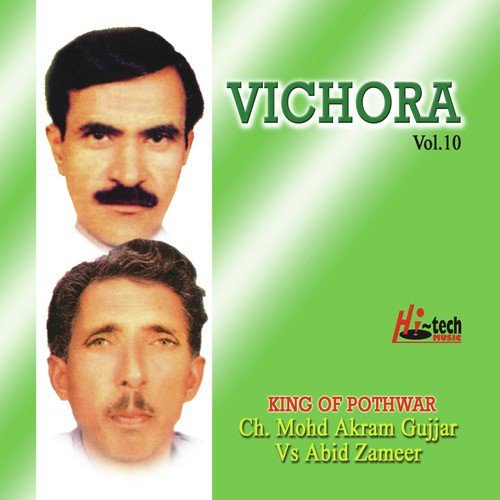 Vichora Mujaaz (Pt. 1) - Ch. Mohd. Akram Gujjar, Abid Zameer
