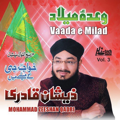 Sadia Aakhey - Zeeshan Qadri