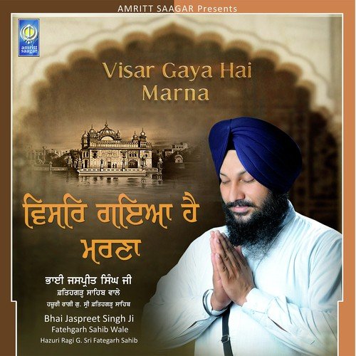 Waho Waho Bani Nirankaar Hai - Bhai Jaspreet Singh Ji Fatehgarh Sahib Wale
