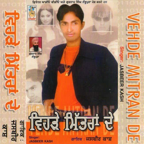 Nakhre - Jasbeer Kash
