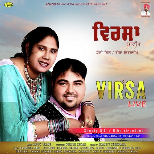 Mirza - Shounky Gill, Biba Kirandeep