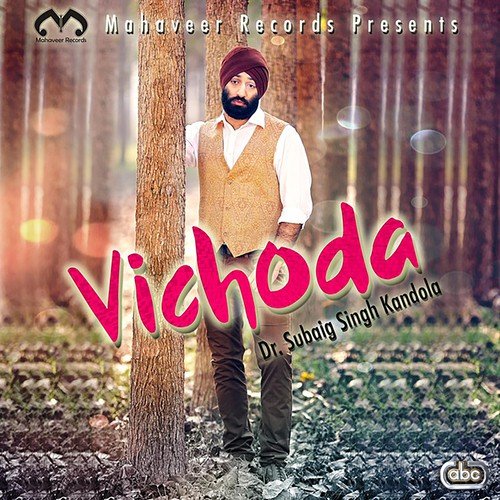 Vichoda - Dr. Subaig Singh Kandola with King Beat
