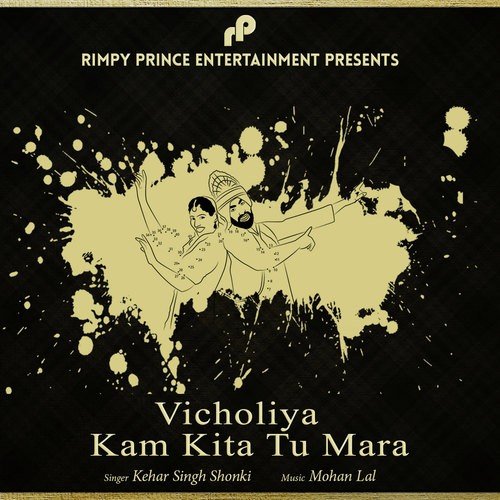 Vicholiya Kam Kita Tu Mara - Kehar Singh Shonki, Charanjit Channi