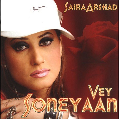 Sanson Ki Mala - Saira Arshad