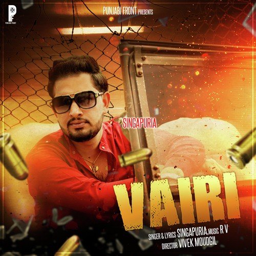 Vairi - Singapuria