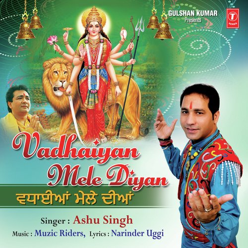 Vadhaiyan Mele Diyan - Muzic Riders
