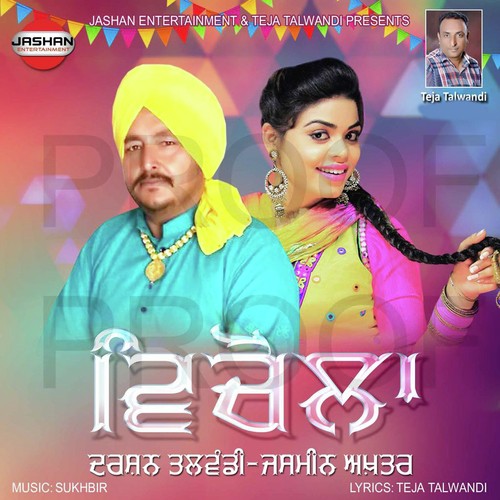 Vichola - Darshan Talwandi, Jasmeen Akhtar